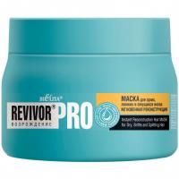 Маска Revivor Pro для сухих, ломких и секущихся волос 300мл