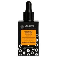 Сыворотка для лица MARKELL Professional здоровое сияние 18+, 30мл