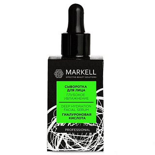 Сыворотка для лица MARKELL Professional глубокое увлажнение 16+ 30мл