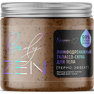 Лимфодренажный талассо-скраб для тела Термо-эффект BodyZEN 500г