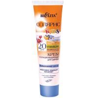 Крем солнцезащитный СОЛЯРИС водоустойчивый для детей SPF20, 100мл