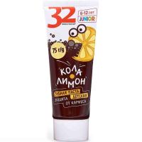 Зубная паста 32 Жемчужины JUNIOR Защита от кариеса Кола-лимон 6-12 лет 75г