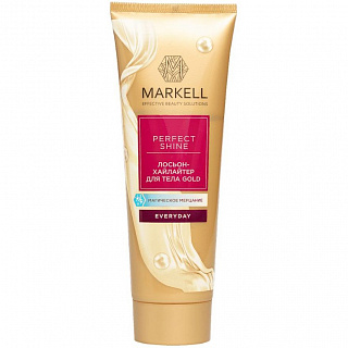 Лосьон-хайлайтер для тела MARKELL Perfect Shine Gold 120мл