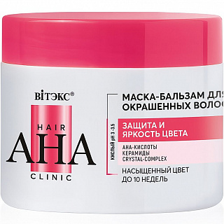 Маска-бальзам для окрашенных волос Hair AHA Clinic Защита и Яркость цвета 300мл