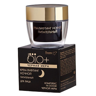 Крем-лифтинг Ночной BIO + Черная икра 45г