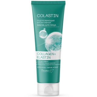Маска для лица Подтягивающая биоактивная COLASTIN Collagen+Elastin 75г