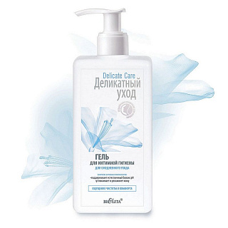Гель для интимной гигиены Delicate Care. Деликатный уход для ежедневного ухода 255мл