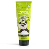 Детский шампунь и гель для душа KOSMO KIDS PANDA-Bubble 2в1, 250мл