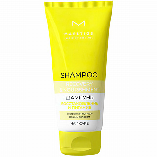 Шампунь для волос Hair Care Восстановление и питание 250мл