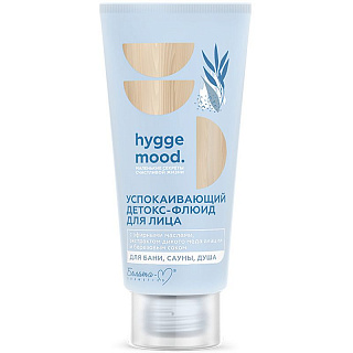 Успокаивающий детокс-флюид для лица Hygge Mood с эфирными маслами 50г