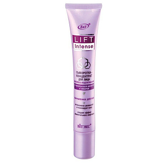 Сыворотка-концентрат для лица Lift Intense Экспресс-подтягивание с гиалуроновой кислотой и имбирём 20мл