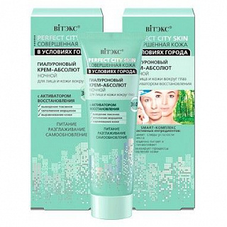 Крем-абсолют Ночной  для лица и кожи вокруг глаз Perfect City Skin 50мл