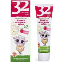 Детская Зубная паста 32 Жемчужины KIDS с 2-6 лет Малина без фтора 60г