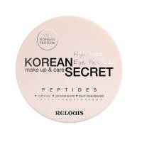 Патчи гидрогелевые RELOUIS Korean Secret Peptides 60шт
