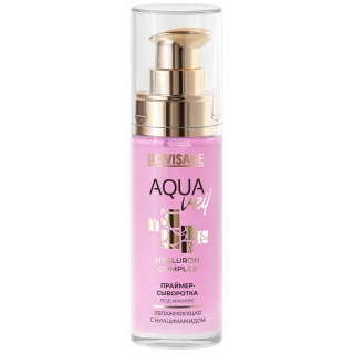 Праймер-сыворотка под макияж увлажняющая LuxVisage AQUA veil HYALURON COMPLEX с ниацинамид