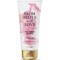Гель-парфюм для душа From Belita with love Страсть 200мл
