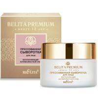 Прессованная сыворотка для лица Belita Premium Восполняющий антивозрастной уход 50мл