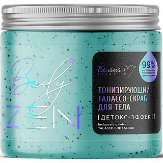 Тонизирующий талассо-скраб для тела Детокс-эффект BodyZEN 500г