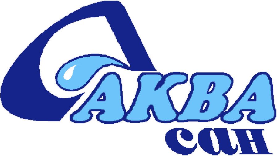 Аквасан Аквасан
