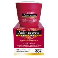 Крем для лица и шеи Секреты Азии против морщин ночной 40+, 45 мл