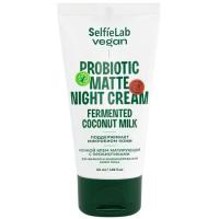 Матирующий крем для лица Ночной с пробиотиками SelfieLab VEGAN для жирной и комбинированной кожи 50мл
