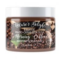Взбитое мыло-скраб для тела Nature's Delight Morning Coffee 250г