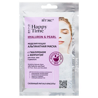 Моделирующая альгинатная маска для лица Happy Time с гиалуроном и жемчугом 28г