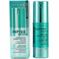 Сыворотка-микроиглы для лица Needle Shot Peptide Booster 30 мл