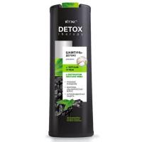 Шампунь-детокс для волос DETOX Therapy с чёрным углём и экстрактом листьев нима 500мл