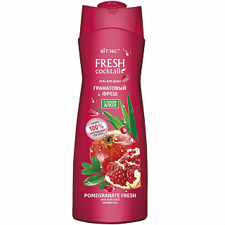 Гель для душа FRESH Cocktail Гранатовый фреш с соком алоэ 500мл