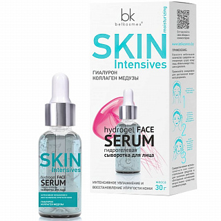 Гидрогелевая сыворотка для лица SKIN Intensives Интесивное увлажнение 30г