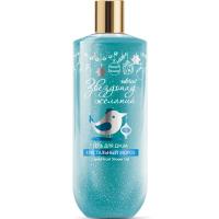 Гель для душа Звездопад желаний Хрустальный мороз 400мл