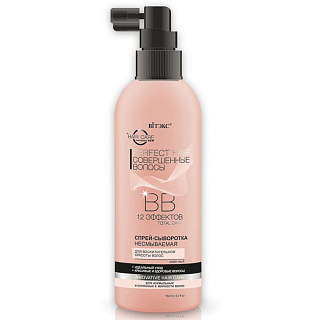 ВВ Спрей-сыворотка для волос Perfect HAIR Совершенные волосы, несмываемый 150мл