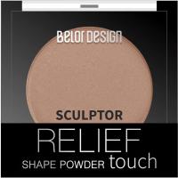 Скульптор BelorDesign RELIEF TOUCH