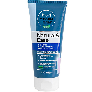 Ночная несмываемая маска-баланс NATURAL&EASE 100мл