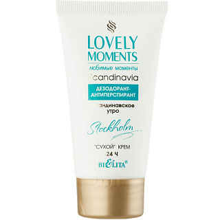 Дезодорант-антиперспирант сухой крем Lovely Moments Скандинавское утро 24ч. 50мл