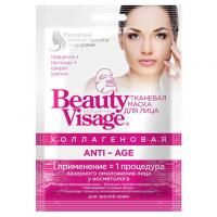 Маска для лица тканевая Beauty Visage коллагеновая ANTI-AGE 25мл