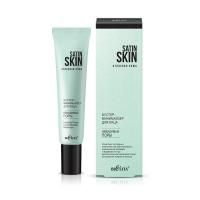 Бустер-минимайзер для лица SATIN SKIN Атласная кожа Невидимые поры 20мл