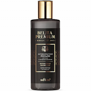 Антивозрастной лосьон для лица с янтарной кислотой Belita Premium Интенсивное обновление 150мл