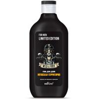 Гель для душа Belita For Men Limited Edition Мужская территория 300мл