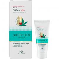 Крем для век Belkosmex Green Oils 45+ суперпитание против морщин 20г Крем для век Belkosmex Green Oils 45+ суперпитание против морщин 20г