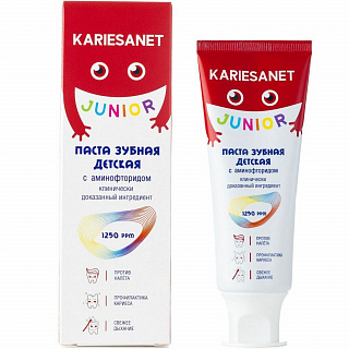 Детская Зубная паста Junior KariesaNet с аминофторидом 75г