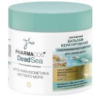 Обогащённый бальзам-кератирование PHARMACOS Dead Sea оздоравливающего действия для сияния волос 400 мл
