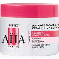 Маска-бальзам для окрашенных волос Hair AHA Clinic Защита и Яркость цвета 300мл