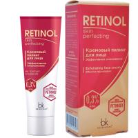 Пилинг для лица кремовый RETINOL Skin Perfecting эффективное омоложение 30г