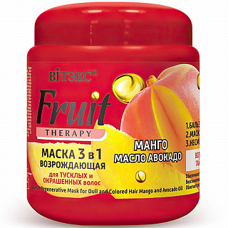 Маска для волос FRUIT Therapy возрождающая 3в1 Манго и масло авокадо 450мл