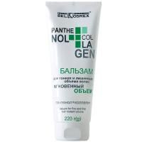 Бальзам для тонких, лишенных объема волос BelKosmex PANTHENOL+COLLAGEN 220мл