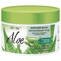 Бальзам-Butter Интенсивный уход ALOE +7 ВИТАМИНОВ для сухих и ломких волос 300мл