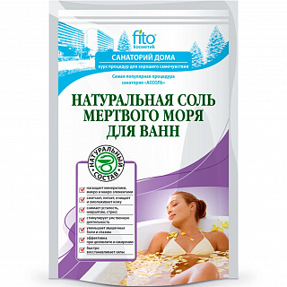 Соль для ванн Мертвого моря "Натуральная" Санаторий Дома 500гр