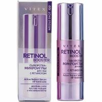 Сыворотка-микроиглы для лица Needle Shot Retinol Booste 30 мл